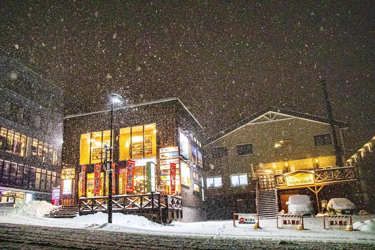 Pension Berg Niseko Εξωτερικό φωτογραφία