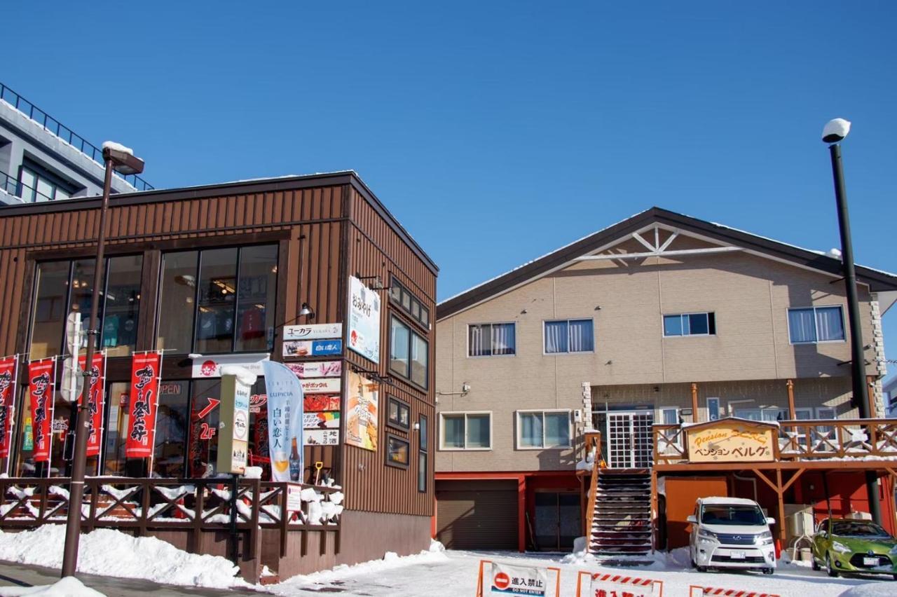 Pension Berg Niseko Εξωτερικό φωτογραφία