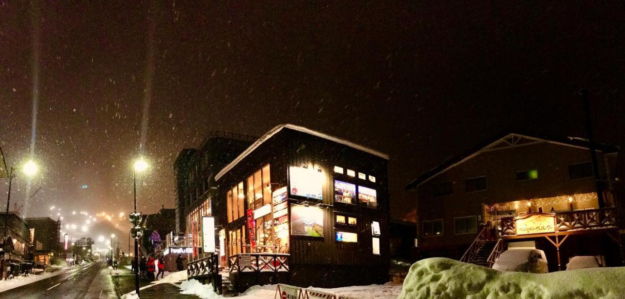 Pension Berg Niseko Εξωτερικό φωτογραφία